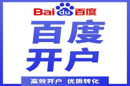成功案例：托管SEM竞价在金融行业的应用