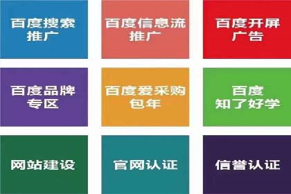 竞价广告的智慧：网络推广在娱乐产业的实践