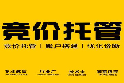 百度推广排名提升实战案例分享