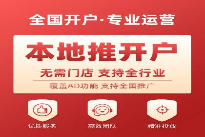 案例剖析：SEM运营托管助力品牌知名度提升